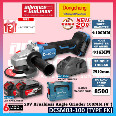 DONG CHENG DCSM03-100 20V Brushless Cordless Angle Grinder 100MM (4") ( TYPE EK / Z )