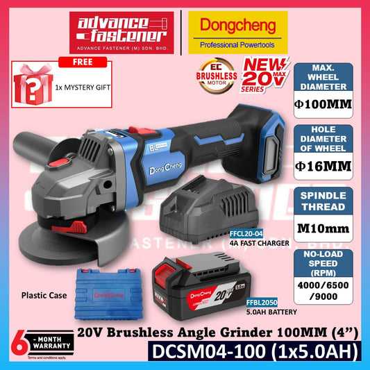 DONG CHENG DCSM04-100 20V Brushless Cordless Angle Grinder 100mm (4") ( TYPE FK / Z )