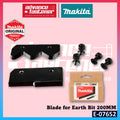 E-07652 BLADE 200MM