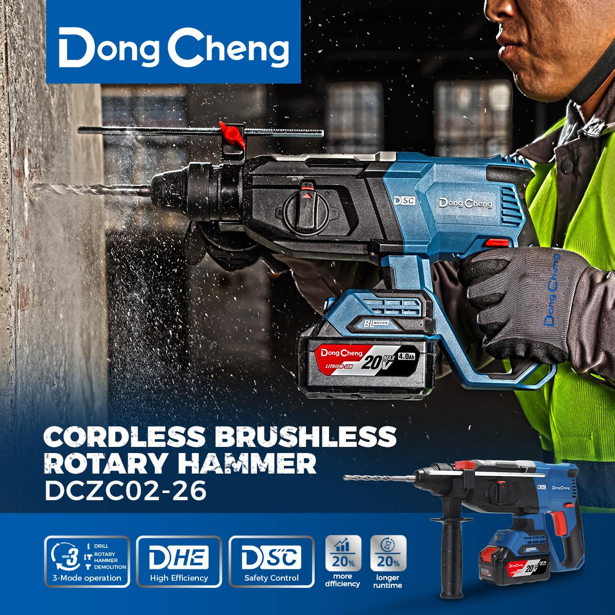 DONG CHENG 20V Brushless Cordless Combo ( DCZC02-26 20V Brushless Cordless Rotary Hammer + DCJZ20160i 20V Brushless Cordless Hammer Drill )