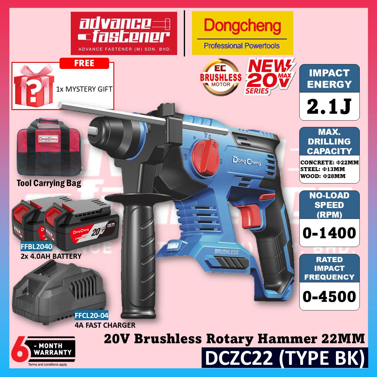 DONG CHENG DCKIT10BK 20V Brushless Cordless Combo Set ( DCZC22BK 20V Brushless Cordless Rotary Hammer + DCSM03-100 20V Brushless Cordless Angle Grinder )