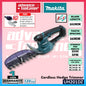 FREE SHIPPING | READY STOCK MAKITA UH201DWAX / UH201DZ 12Vmax Cordless Hedge Trimmer 200MM (7-7/8")
