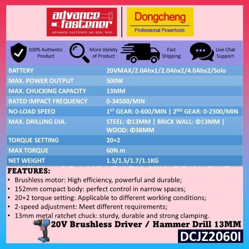 DONG CHENG DCKIT49BK 20V Brushless Cordless Combo Set ( DCMP6 Trimmer / Router + DCJZ2060I Driver / Hammer Drill )