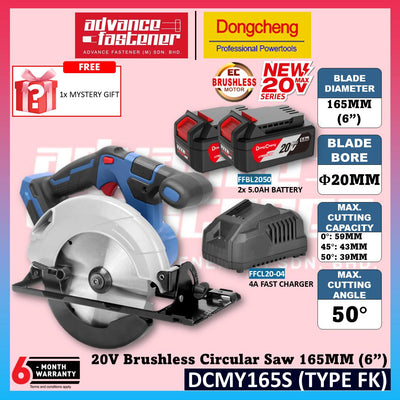 DONG CHENG DCMY165 / DCMY165S 20V Brushless Cordless Circular Saw 165MM (6") ( TYPE BK / Z )