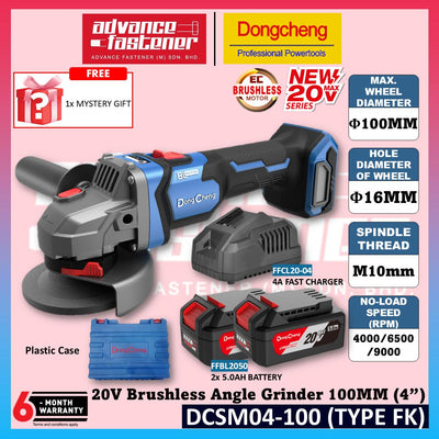 DONG CHENG DCSM04-100 20V Brushless Cordless Angle Grinder 100mm (4") ( TYPE FK / Z )