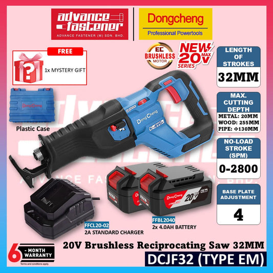 DONG CHENG DCJF32 20V Brushless Cordless Reciprocating Saw 32MM ( TYPE EM / Z )