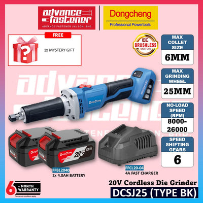 DONG CHENG DCSJ25 20V Brushless Cordless Die Grinder ( TYPE EK / Z )