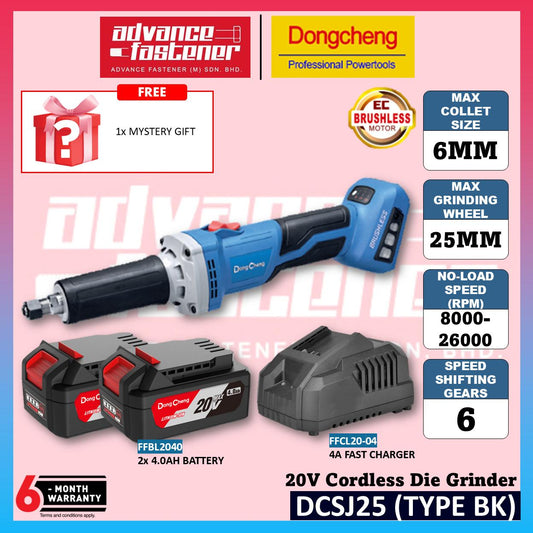 DONG CHENG DCSJ25 20V Brushless Cordless Die Grinder ( TYPE EK / Z )