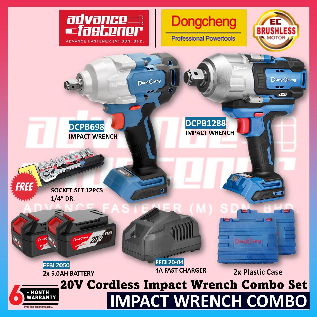 DONG CHENG 20V Brushless Cordless Impact Wrench Combo Set ( DCPB1288 DCPB698 DCPB358 20V Brushless Impact Wrench )