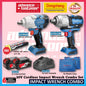 DONG CHENG 20V Brushless Cordless Impact Wrench Combo Set ( DCPB1288 DCPB698 DCPB358 20V Brushless Impact Wrench )