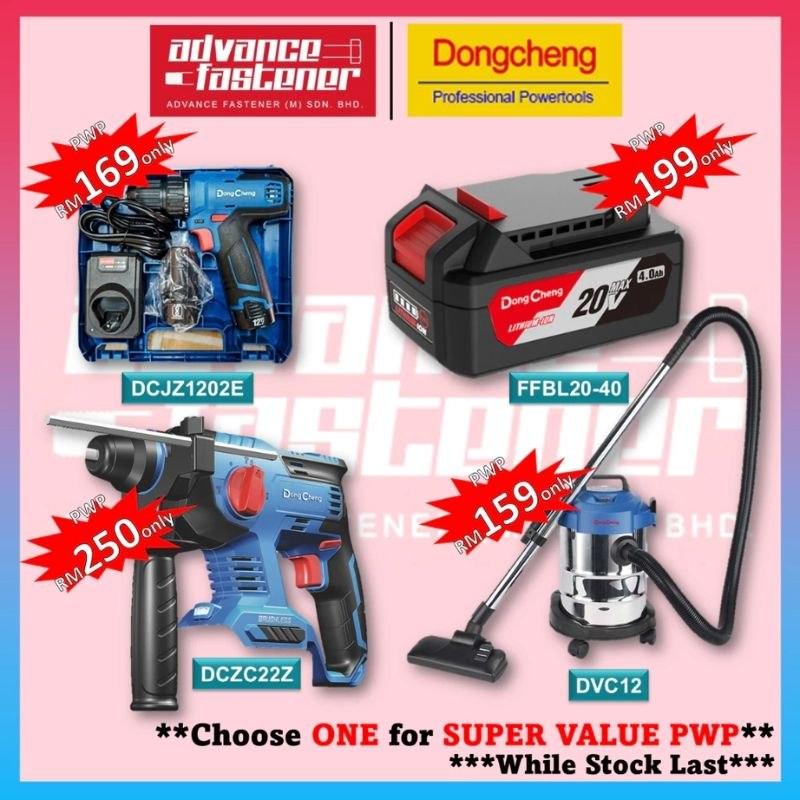 DONG CHENG DCKIT49BK 20V Brushless Cordless Combo Set ( DCMP6 Trimmer / Router + DCJZ2060I Driver / Hammer Drill )
