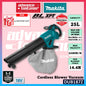 MAKITA DUB187Z / DUB187 18V Cordless Blower Vacuum