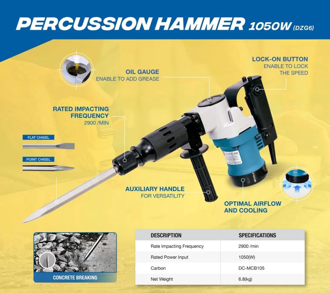 Dong Cheng DZG6 Corded Percussion Hammer / Demolition Hammer 11.1J 1050W