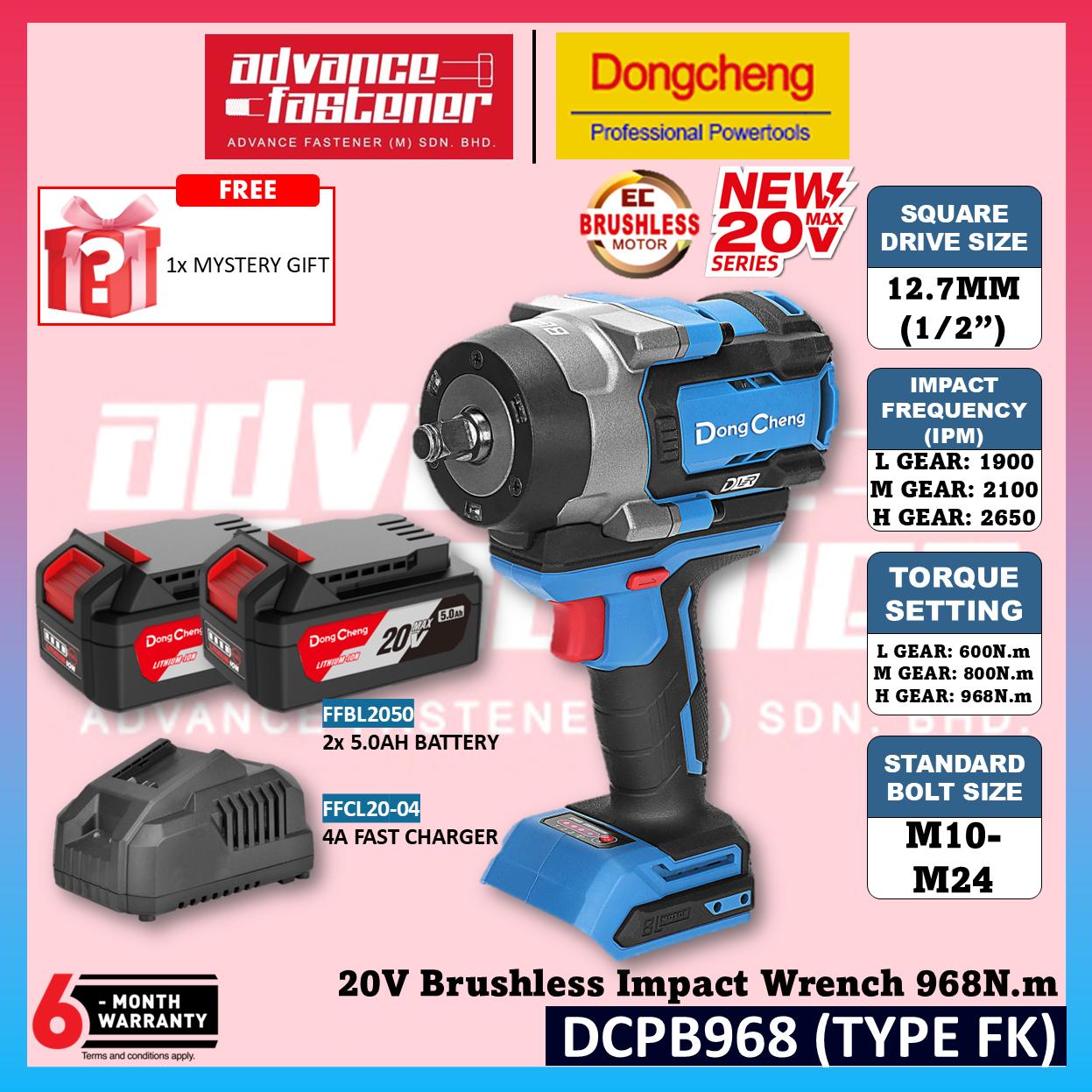 DONG CHENG DCPB598 20V Brushless Cordless Impact Wrench Combo Kit 12.7MM (1/2") with DCPB968