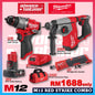 Milwaukee M12 FUEL RED STRIKE COMBO ( FHAC16 Rotary Hammer / FPD2 Percussion Drill Driver / FDGS Straight Die Grinder )