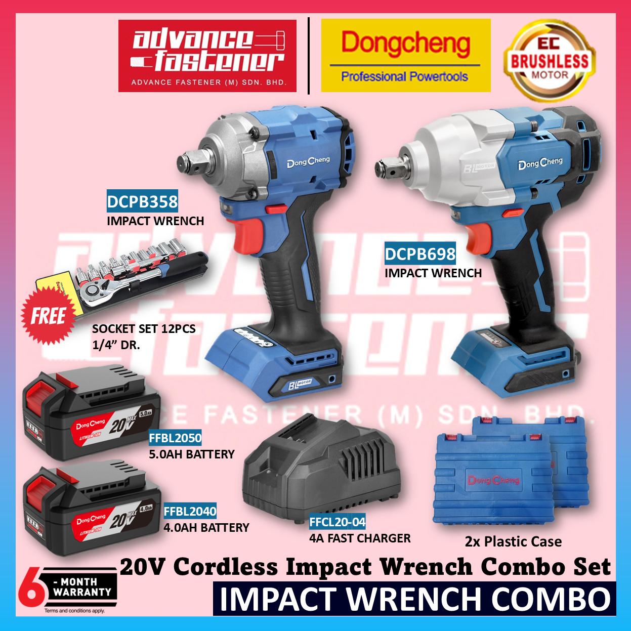 DONG CHENG 20V Brushless Cordless Impact Wrench Combo Set ( DCPB1288 DCPB698 DCPB358 20V Brushless Impact Wrench )