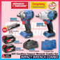 DONG CHENG 20V Brushless Cordless Impact Wrench Combo Set ( DCPB1288 DCPB698 DCPB358 20V Brushless Impact Wrench )