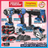 DONG CHENG 20V Cordless Brushless Combo ( DCZC02-26 Rotary Hammer + DCJZ2060i Hammer Driver Drill + DCPB598 Impact Wrench + DCSM03-100 Angle Grinder + DCMY02-185 Circular Saw )