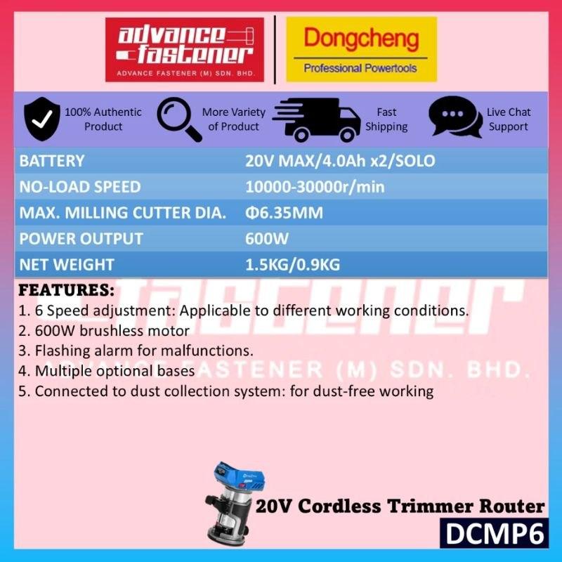 DONG CHENG DCKIT49BK 20V Brushless Cordless Combo Set ( DCMP6 Trimmer / Router + DCJZ2060I Driver / Hammer Drill )