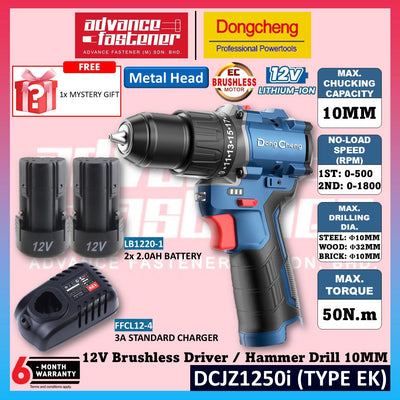 DONG CHENG DCJZ1250i 12V Cordless Brushless Driver / Hammer Drill 10MM ( TYPE EK / Z )