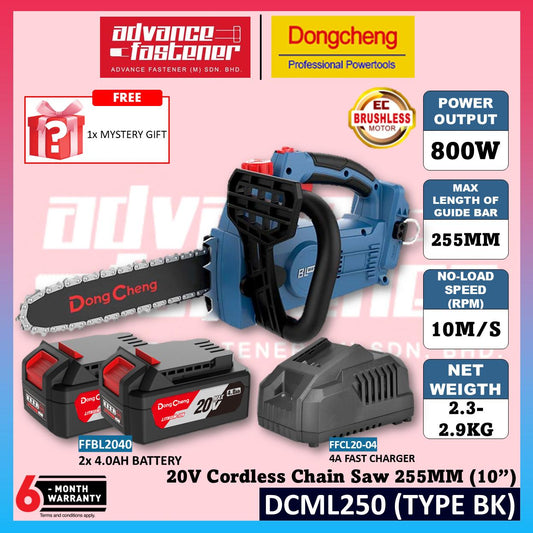 DONG CHENG DCML250 20V Brushless Cordless Chain Saw 255MM (10”) ( TYPE BK / Z )