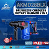 AKAIDO AKMD28BLX 21V Brushless Cordless 2 IN 1 Rotary Hammer 28MM 3.2J