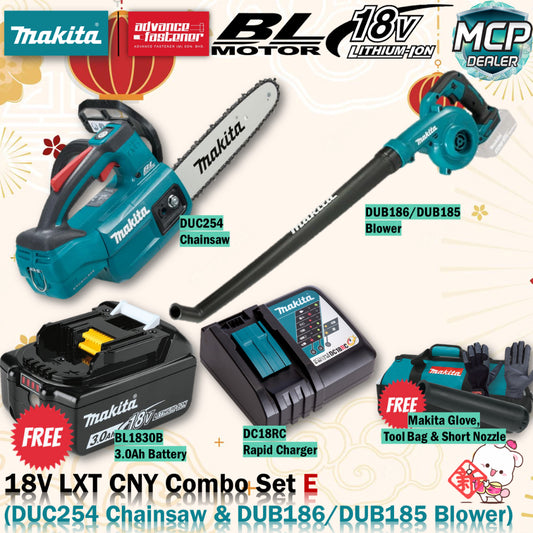MAKITA 18V LXT Cordless Combo Set E ( DUC254 Chainsaw / DUB186 Blower / DUB184 Blower / DUB185 Blower )