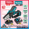 MAKITA DUC101Z 18V Cordless Pruning Saw 100MM ( 4