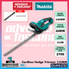 MAKITA DUH523RME / DUH523RFE / DUH523Z 18V Cordless Hedge Trimmer 520MM (20-1/2