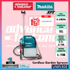 MAKITA US053 12Vmax Cordless Garden Sprayer