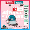 MAKITA US053 12Vmax Cordless Garden Sprayer