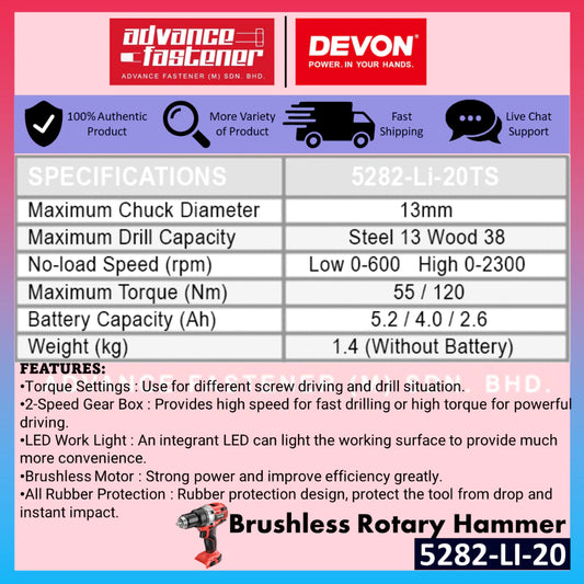 DEVON 5282-LI-20TS / 5282-LI-20Z 20V Brushless Cordless Driver Drill 13MM (1/2")