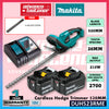 MAKITA DUH523RME / DUH523RFE / DUH523Z 18V Cordless Hedge Trimmer 520MM (20-1/2