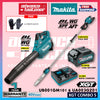 MAKITA 40Vmax 40V XGT Cordless Combo 5 ( UB001GM101 Cordless Blower / UA003GZ01 Cordless Pole Saw )