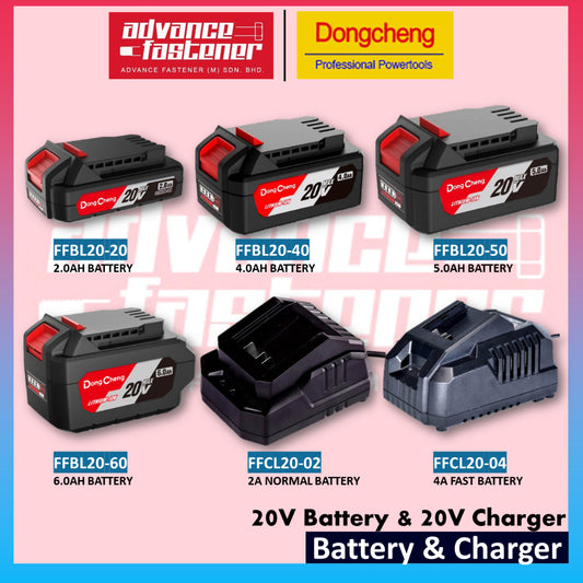 Dongcheng Original 20V Li-ion Battery & Charger Set | 2.0Ah 4.0Ah 5.0Ah 6.0Ah | FFBL20-20 / 40 / 50 / 60