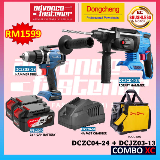 DONG CHENG 20V Cordless Combo XC ( DCJZ03-13 Hammer Drill + DCZC04-24 Rotary Hammer + DCMY165 Circular Saw )