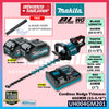 MAKITA UH004GM201/ UH004GZ 40Vmax Cordless Hedge Trimmer 600MM (23-5/8