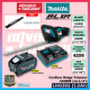 Makita UH020G / UH020GZ 40Vmax Cordless Hedge Trimmer 500MM (19-3/4”)