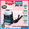 Makita PM001 / PM001GZ 40Vmax Cordless Backpack Mist Blower