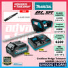 Makita UH020G / UH020GZ 40Vmax Cordless Hedge Trimmer 500MM (19-3/4”)