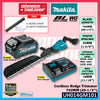 MAKITA UH014GM101 / UH014GZ 40Vmax Cordless Hedge Trimmer 750MM (29-1/2
