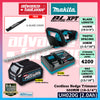 Makita UH020G / UH020GZ 40Vmax Cordless Hedge Trimmer 500MM (19-3/4”)