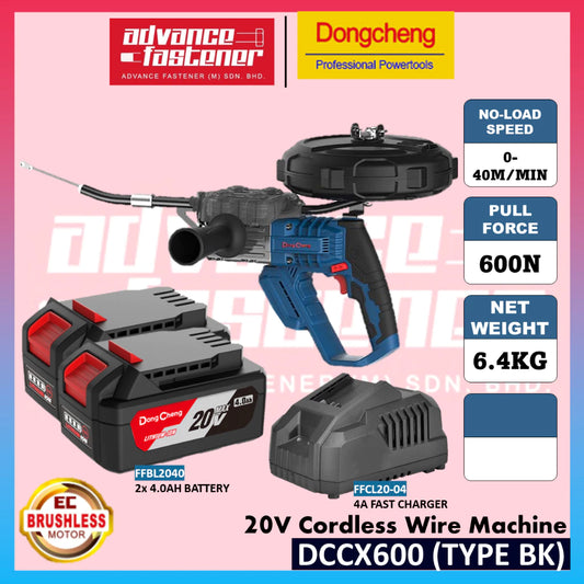 DONG CHENG DCCX600 20V Brushless Cordless Wire Machine ( TYPE BK / Z )