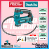 MAKITA MP100DZ / MP100D 12Vmax Cordless Inflator