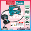 MAKITA MP100DZ / MP100D 12Vmax Cordless Inflator