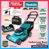 MAKITA LM002JM101 / LM002 64Vmax Cordless Lawn Mower 530MM (21