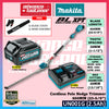 Makita UN001G / UN001GZ 40Vmax Cordless Pole Hedge Trimmer 600MM (23-5/8”)