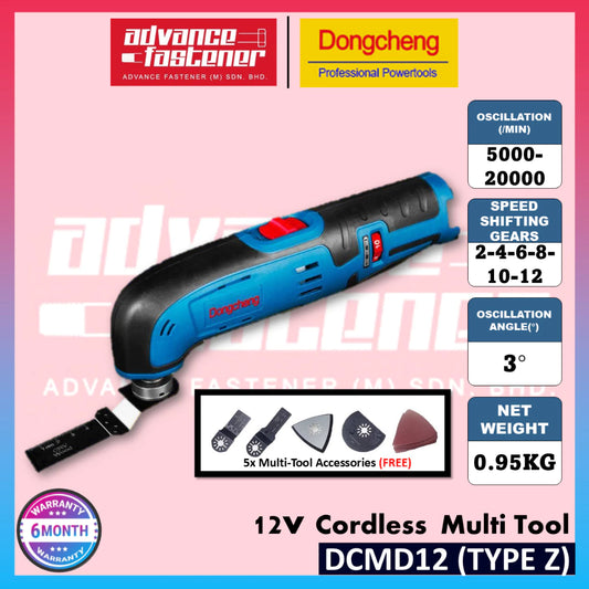 DONG CHENG DCMD12 12V Cordless Multi Tool ( Type EK / Z )