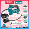 MAKITA MP100DZ / MP100D 12Vmax Cordless Inflator