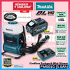 Makita PM001 / PM001GZ 40Vmax Cordless Backpack Mist Blower